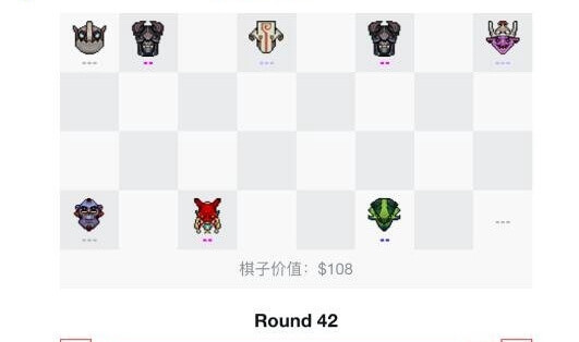 dota自走棋无面者阵容搭配