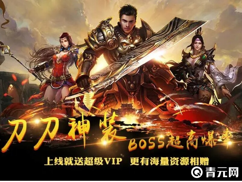 傲世九重天游戏角色大全图片