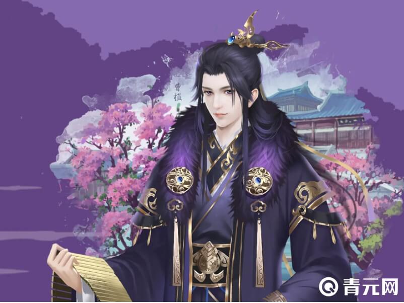 宫廷计曹植