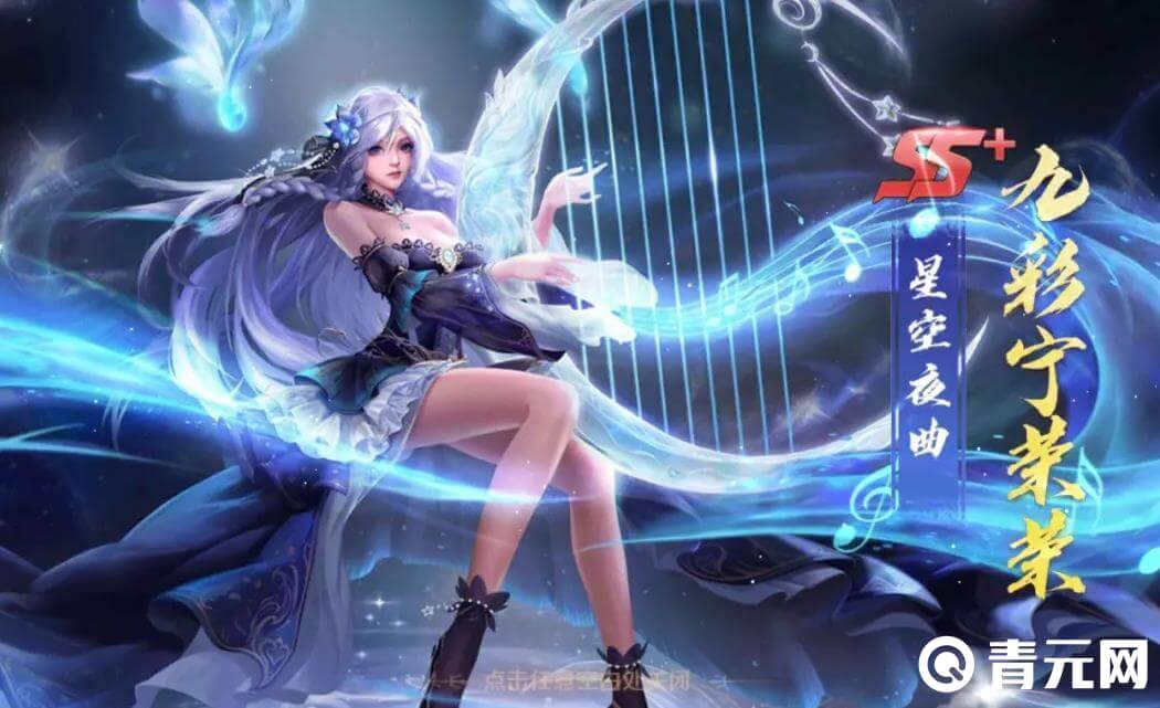 新斗罗大陆星空夜曲