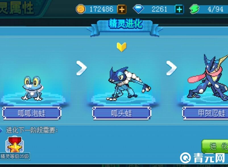 口袋新世代平民必备精灵