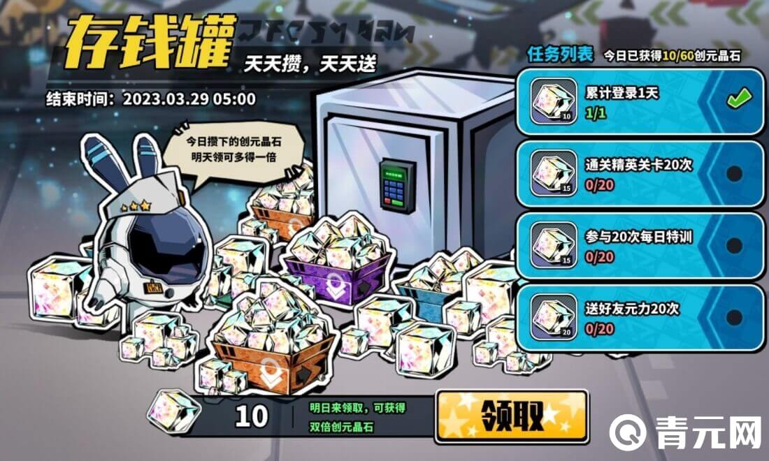 寻光之旅6月永久有效兑换码