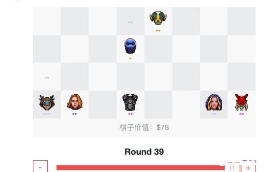 dota自走棋无面者羁绊