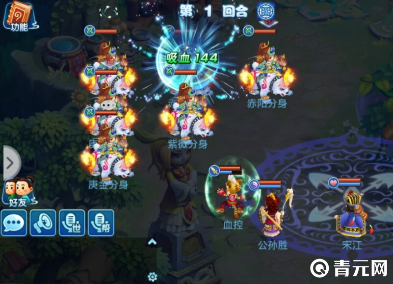 新水浒q传剑客带副本攻略
