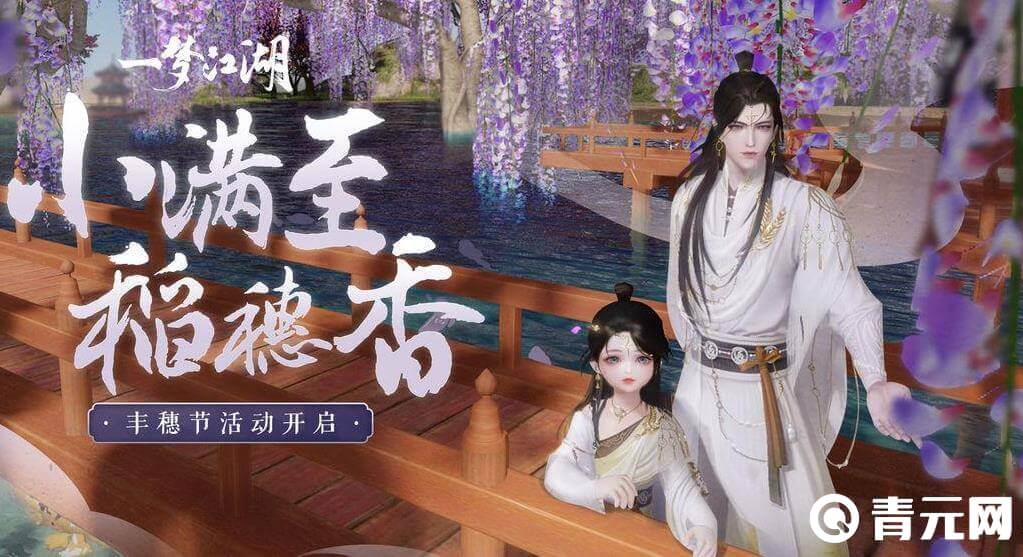 一梦江湖cdk兑换码入口