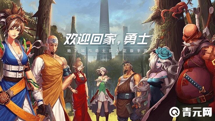 dnf手游2024夏日套