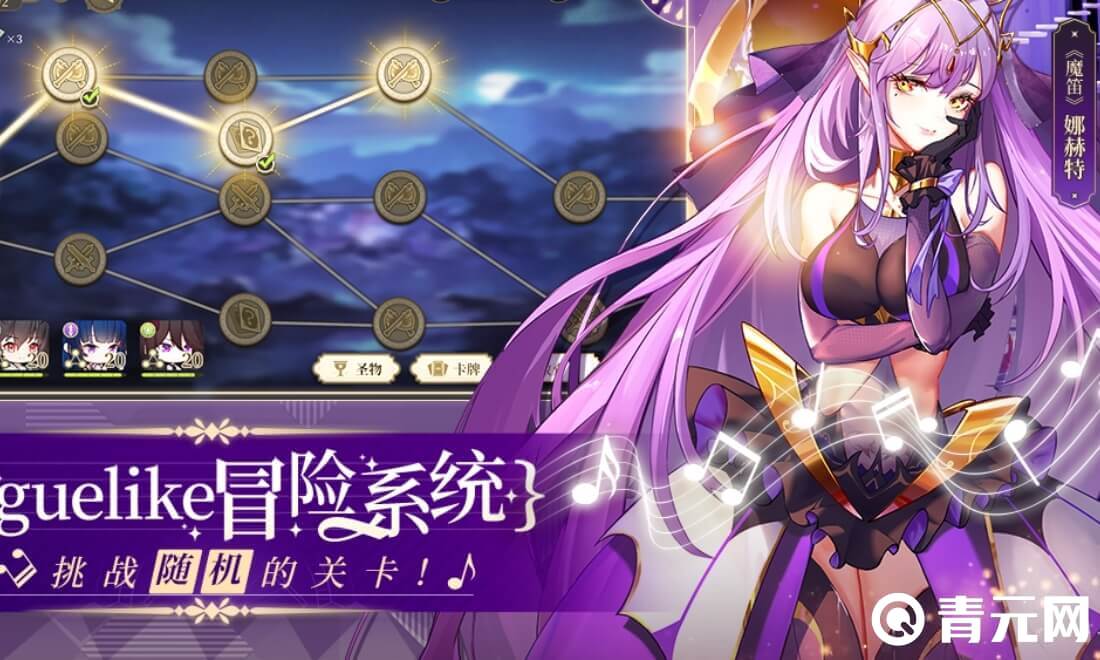 纯白和弦开局五连抽