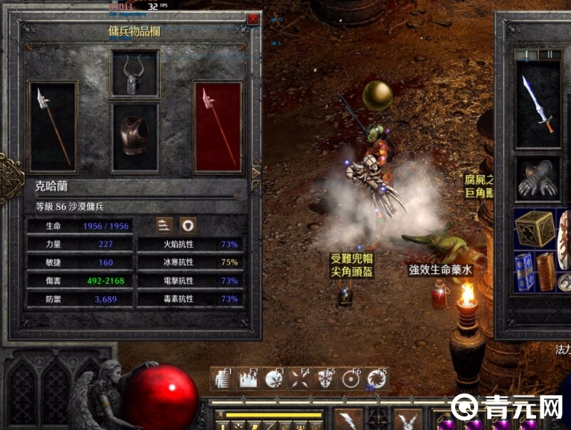 仙侠世界2装备获得方法