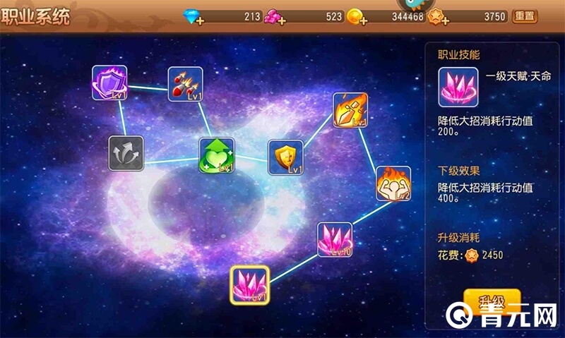 弹弹岛2职业技能升级消耗