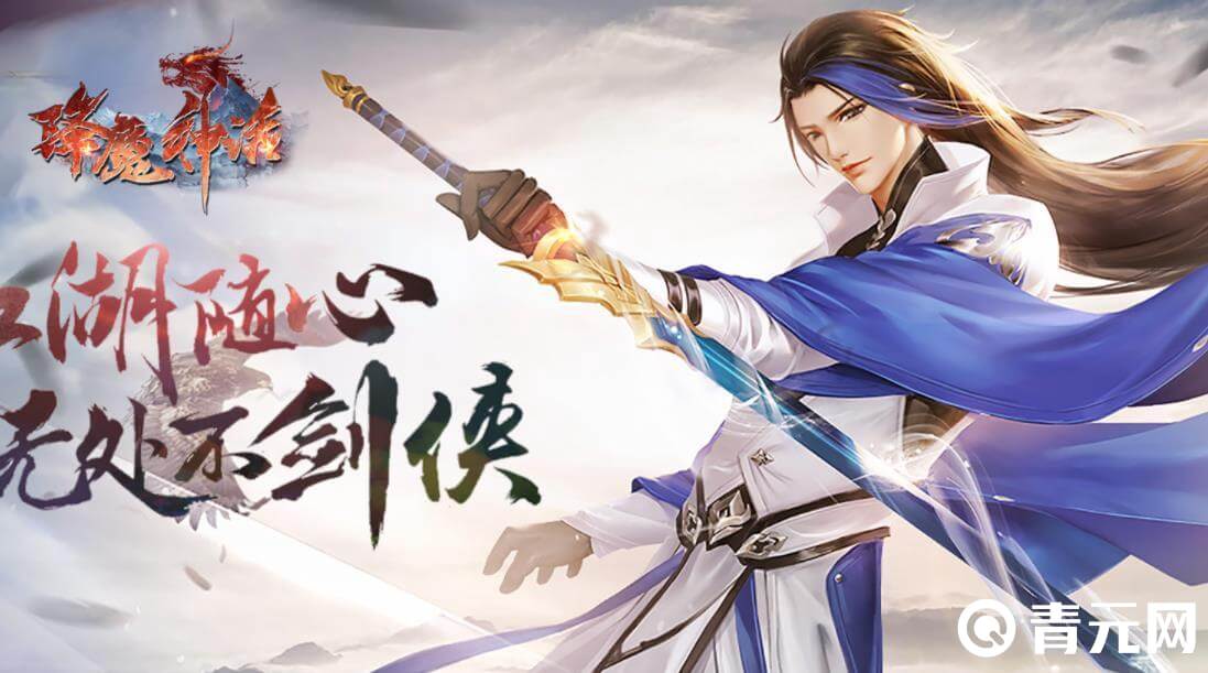 降魔神话兑换码输入位置