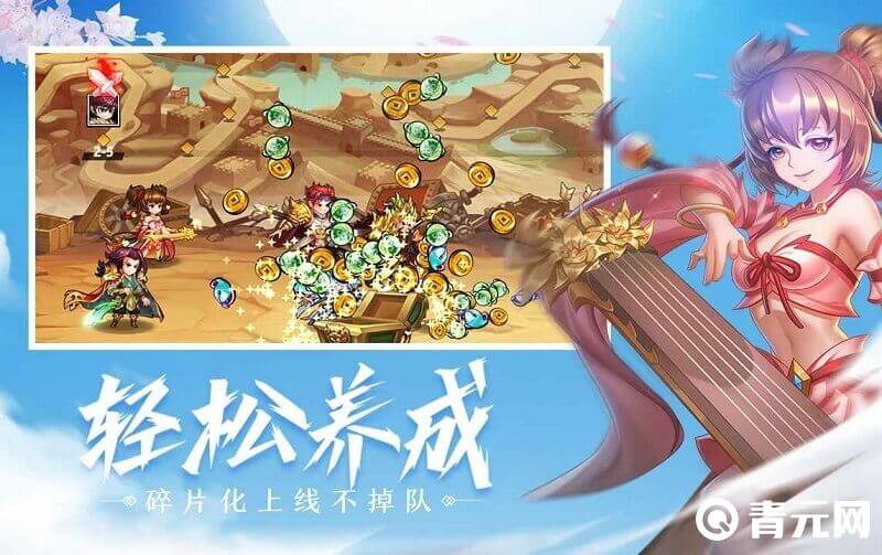 萌战天下公测兑换码