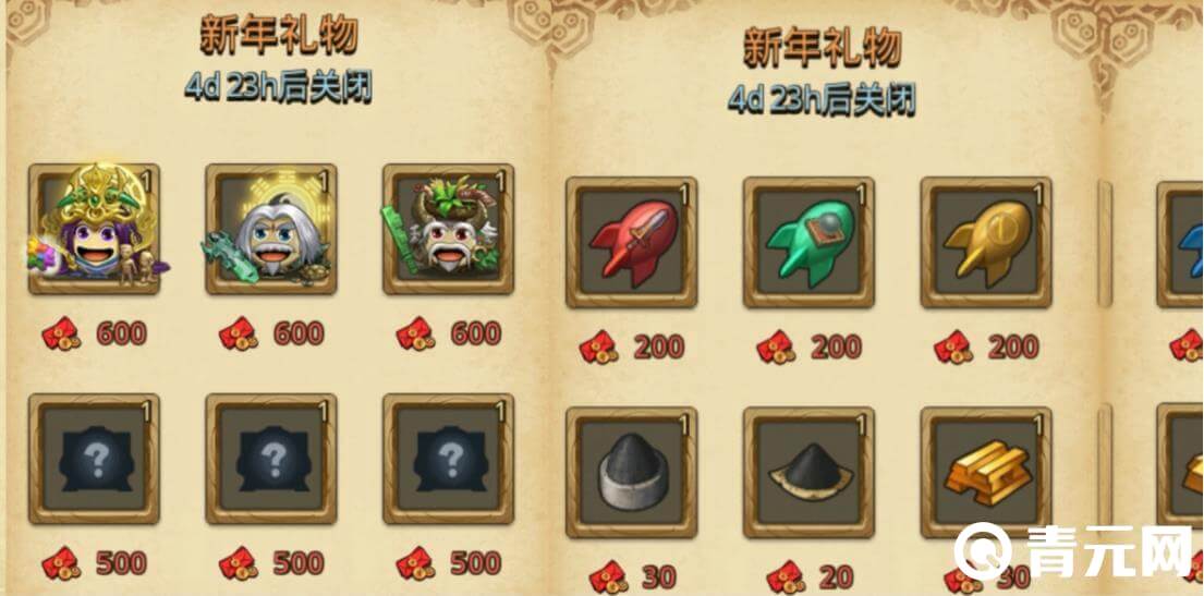 不思议迷宫钻石兑换码