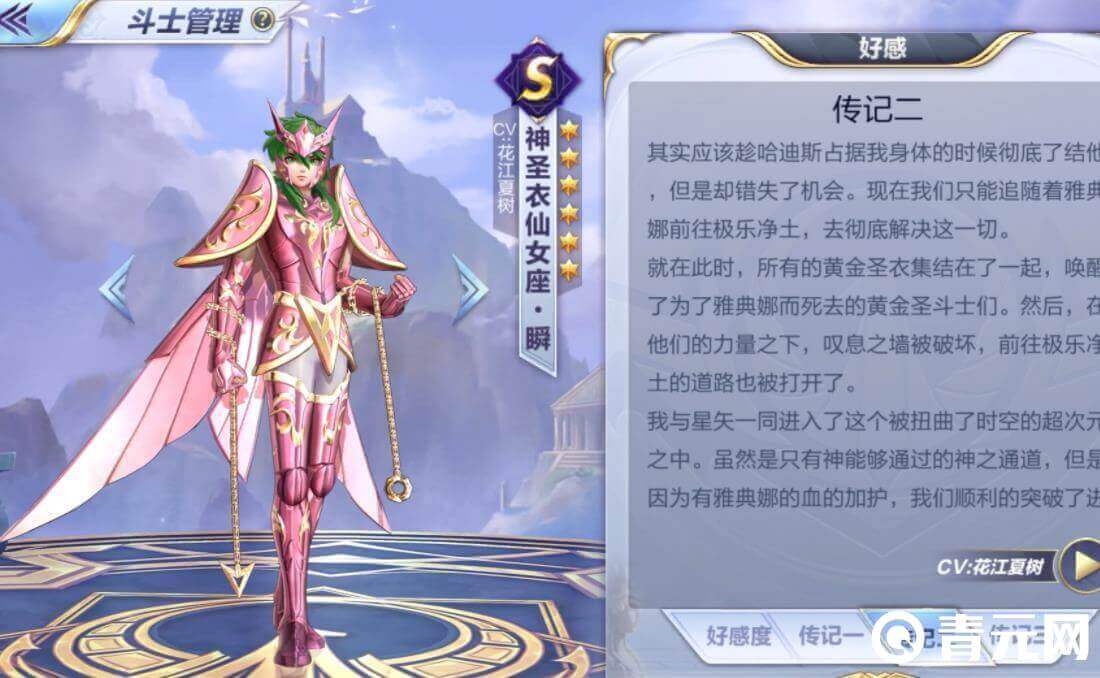正义传说七夕兑换码