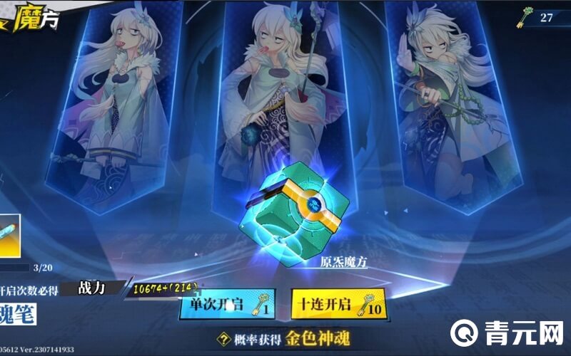 星辰降临时兑换码官方网站入口