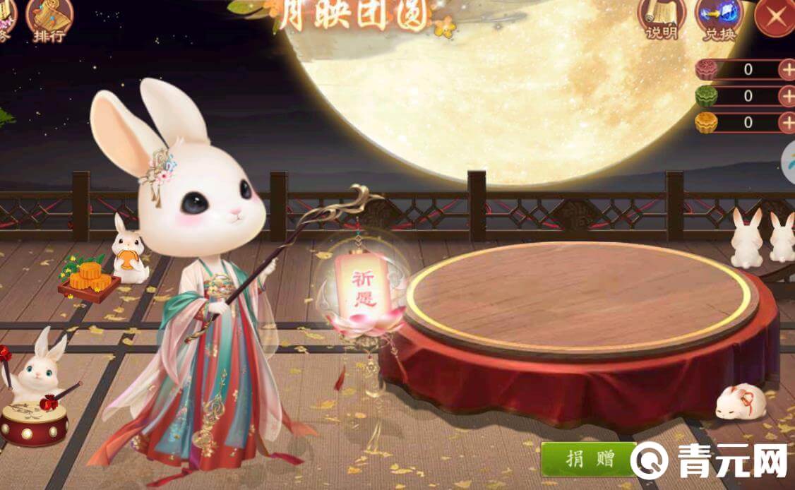 熹妃传兔年元宝兑换码