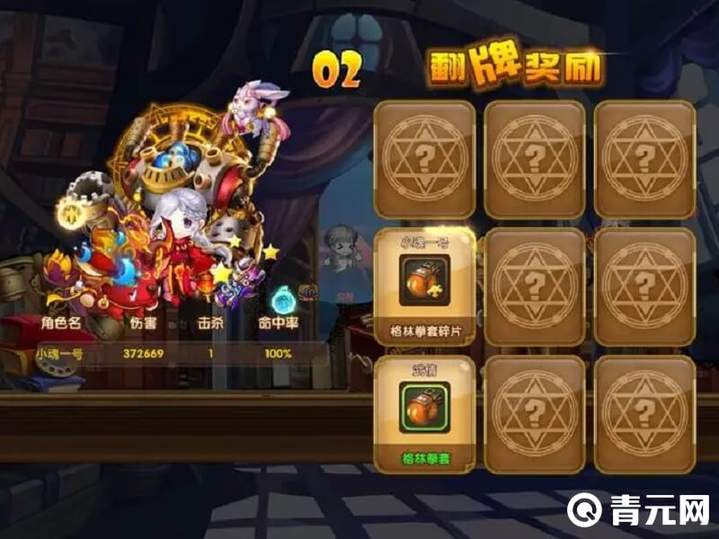百战斗斗堂兑换码