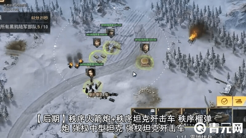 战火勋章国际版
