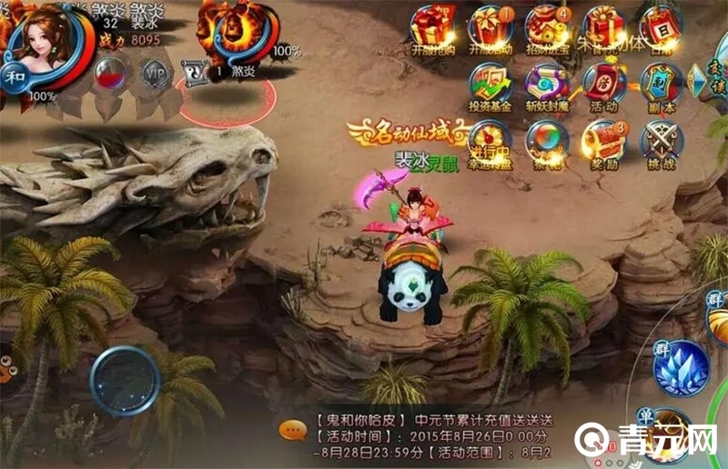 非神勿扰九游安卓版