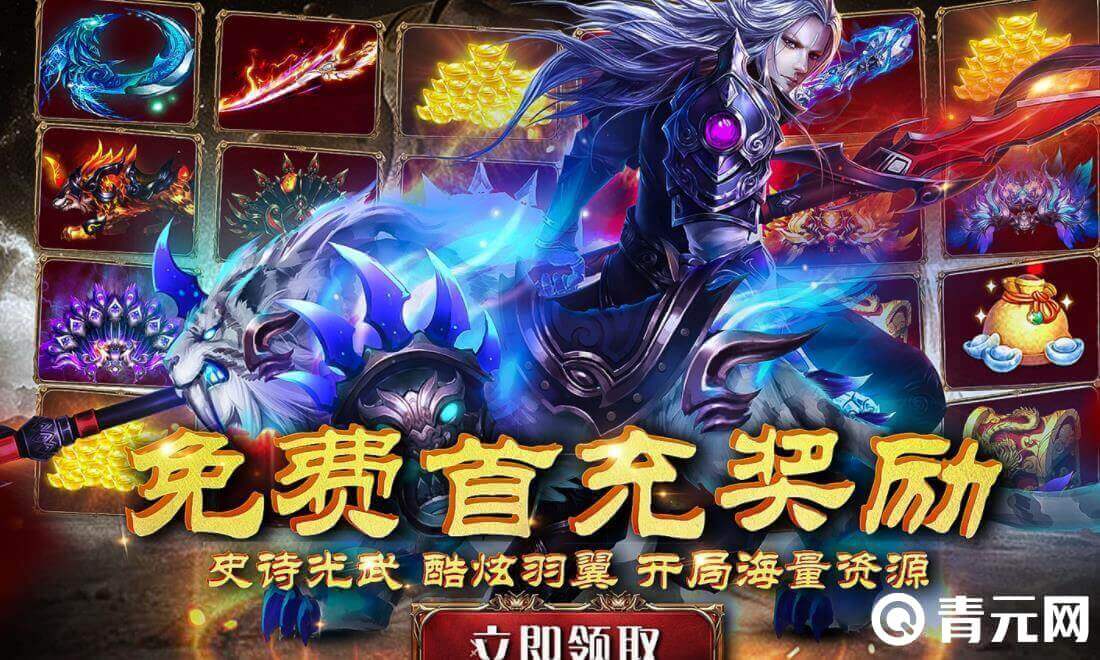 大掌门2游戏ios兑换码