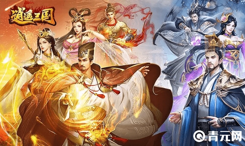 逍遥三国貂蝉宠幸照片