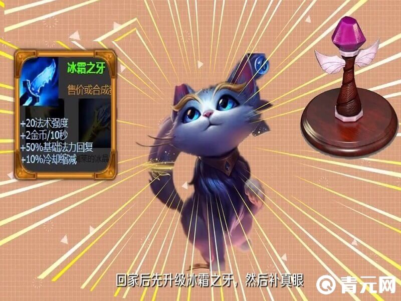 英雄联盟猫咪头像