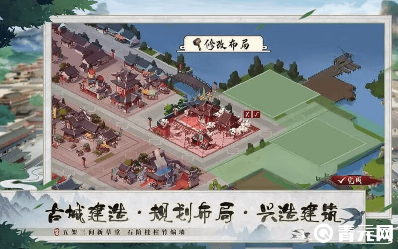 我是大东家海上争霸各港口资源图