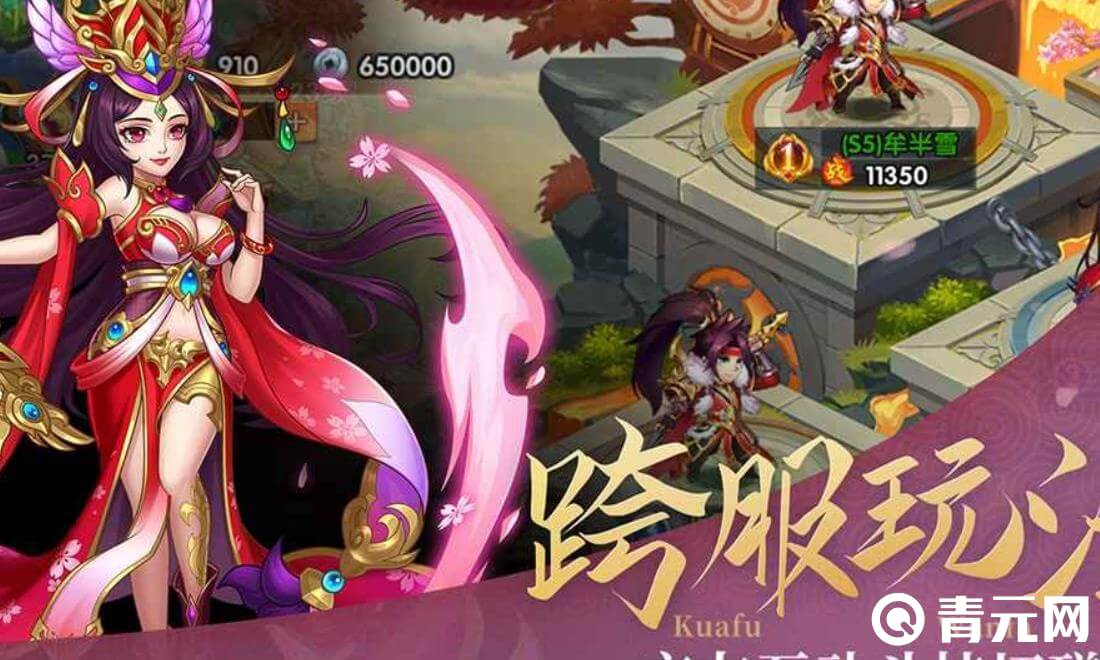 萌斗魏蜀吴礼包兑换码