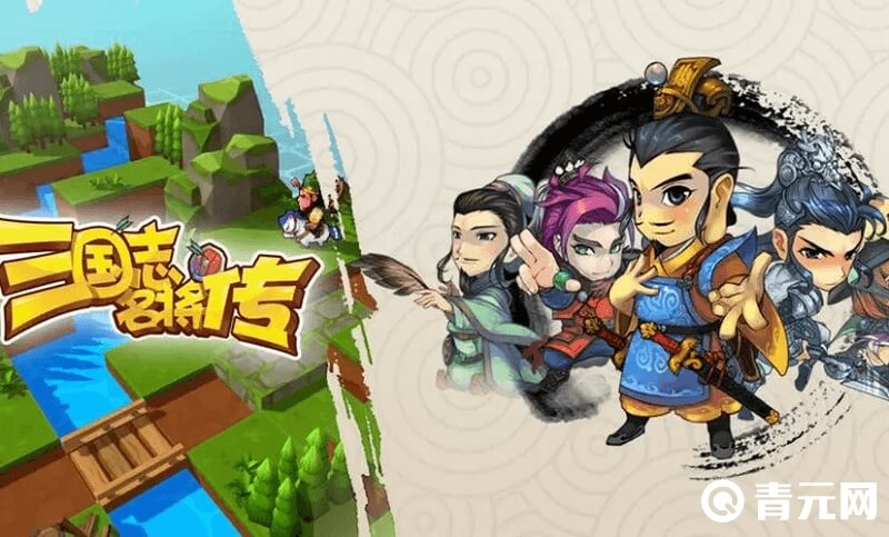 三国志名将传红包版兑换码