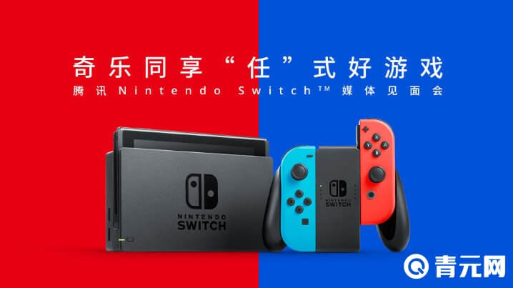 switch日版售价