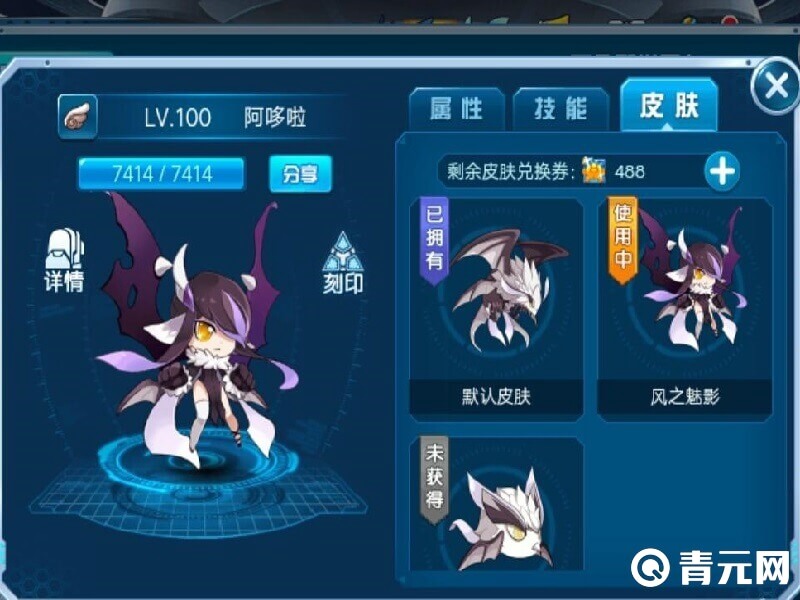 赛尔号阿哆啦图片