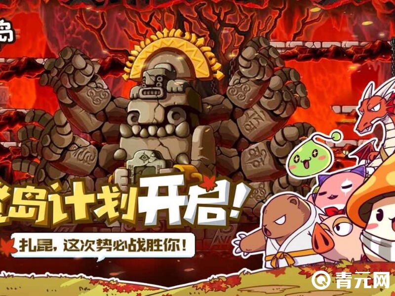 2024冒险岛0氪平民职业推荐