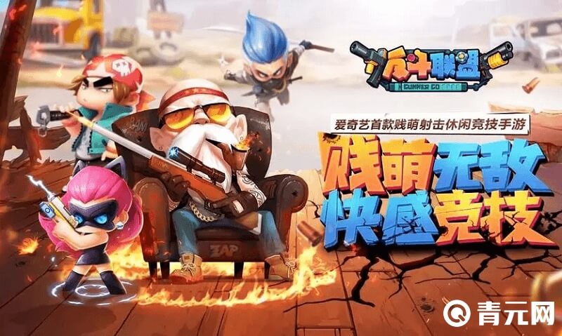 微信反斗联盟兑换码