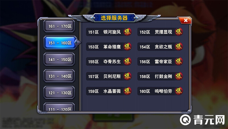 决斗之城国际服