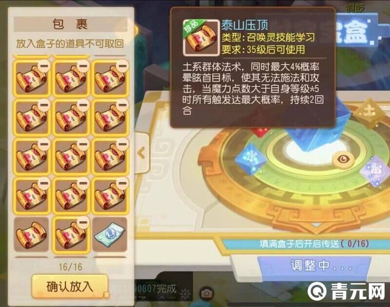 时空宝盒5000万银币兑换码