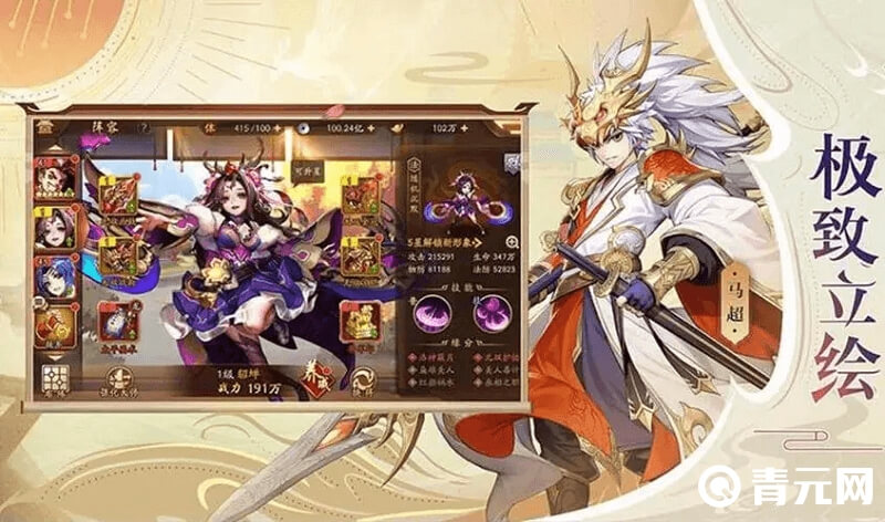 少年三国志充值最佳方案