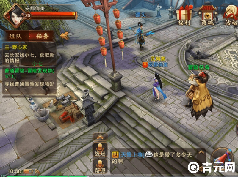 大唐无双游戏电脑配置要求