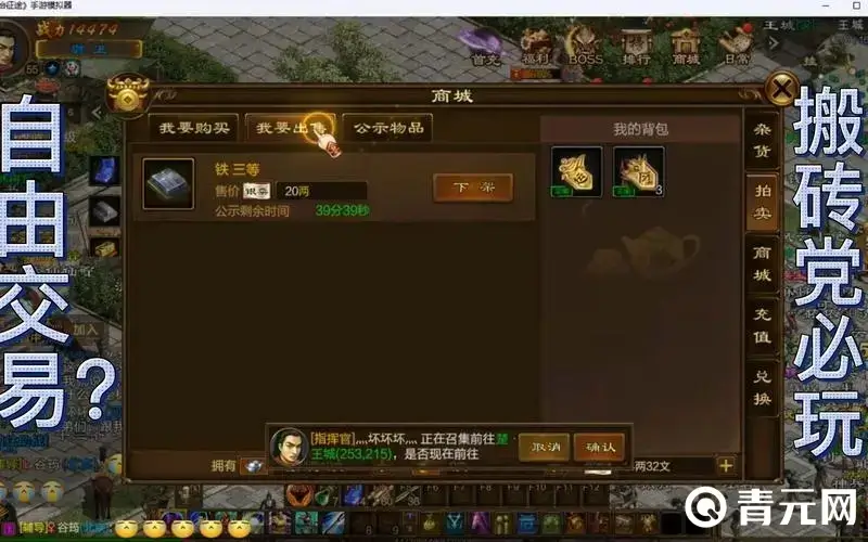 九游原始征途手游礼包码