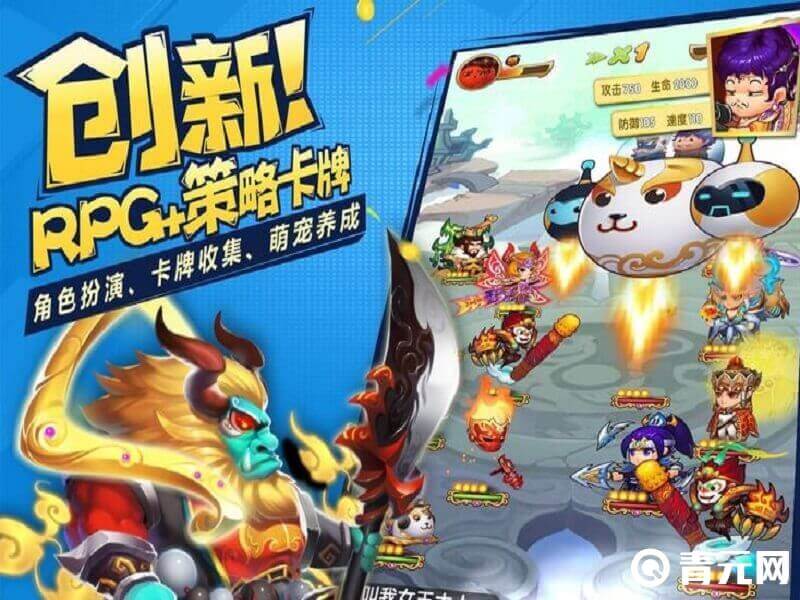作妖计的9大免费礼包