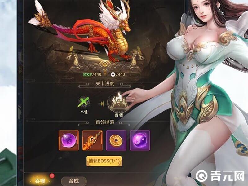 混沌传说最新开服时间消息