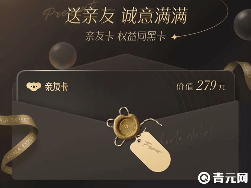 游戏代充黑卡骗局揭秘