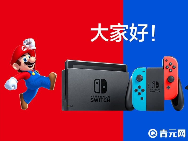 Switch游戏掌机图片