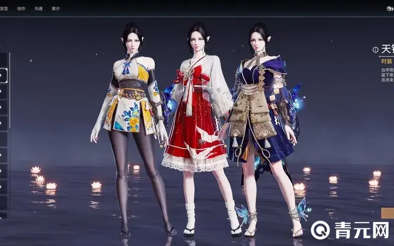 永劫无间角色头像