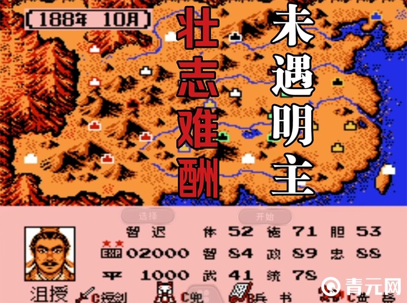 霸王的大陆操作说明