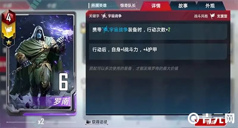 宇宙战争装备