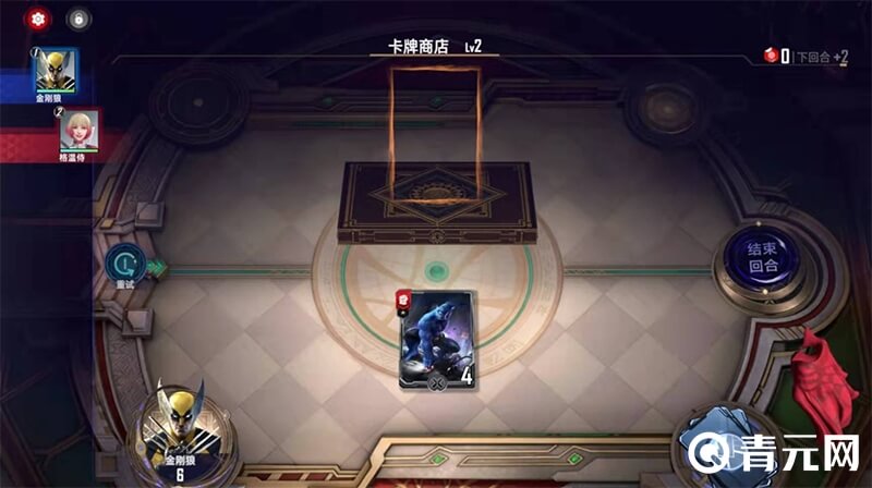 漫威对决金刚狼第一关阵容