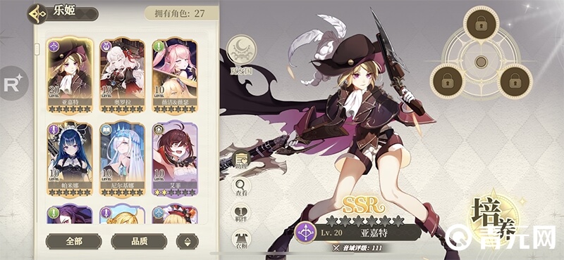 纯白和弦2024最强阵容搭配