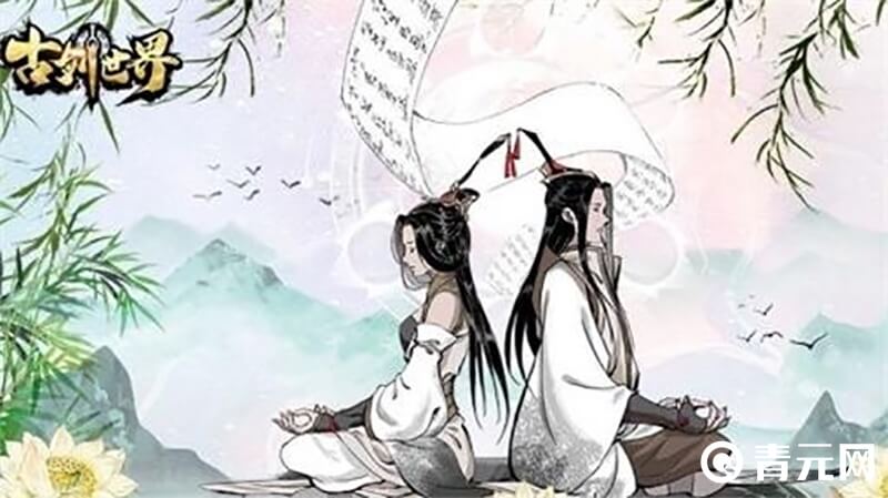 古剑世界玲珑公主