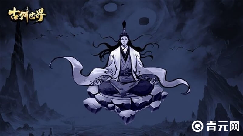 古剑世界神阁剑主