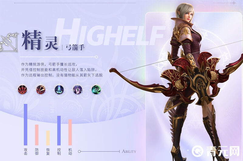 无神之界精灵弓箭手