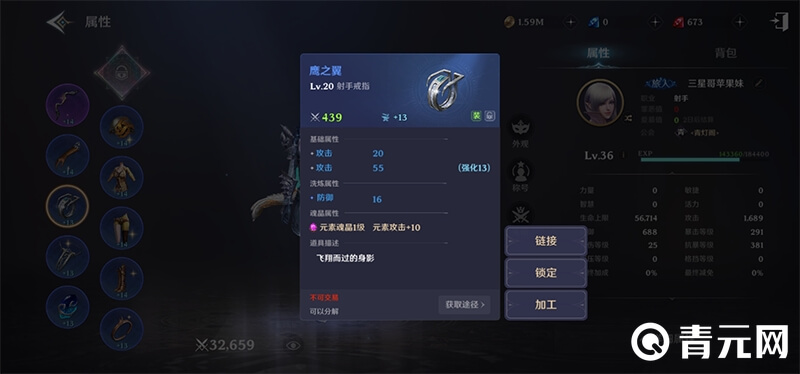 无神之界汉斯任务道具